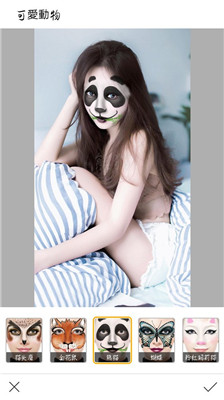 美颜美肤相机app截图2