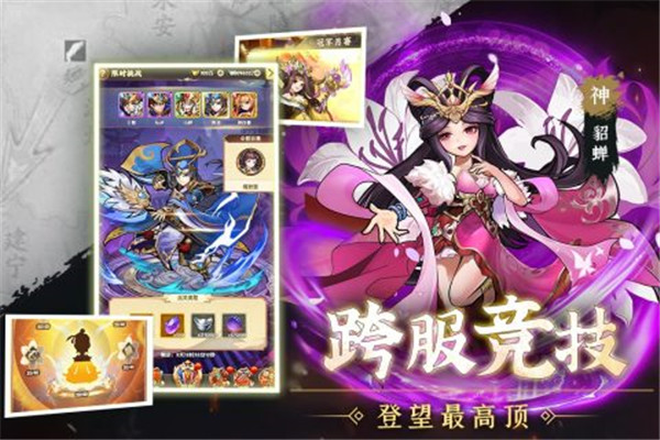 天天迷城截图2