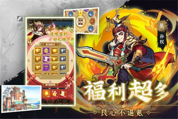 天天迷城截图1