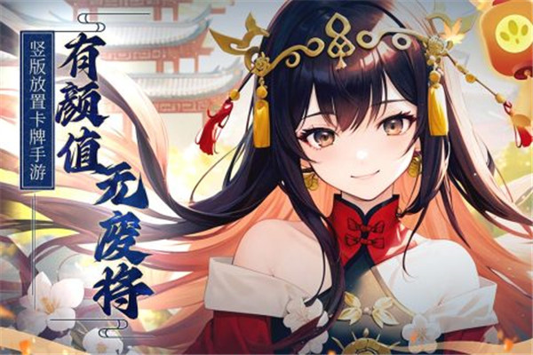 天天迷城截图5