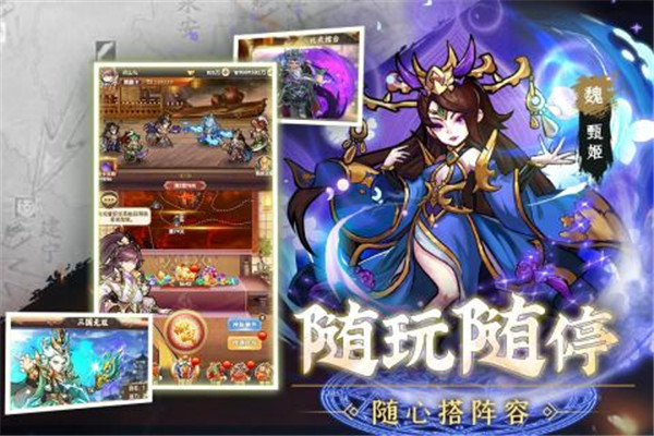天天迷城截图4