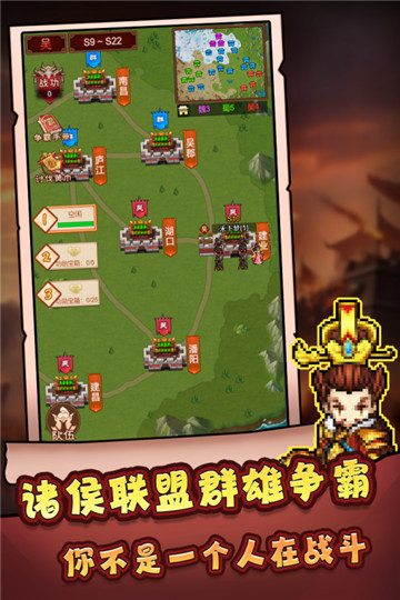 主公跑跑跑截图5