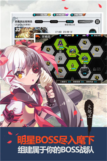 战斗吧剑灵截图2