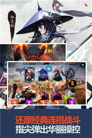 战斗吧剑灵截图3
