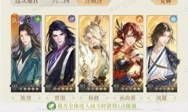 代号鸢噩梦BOSS攻打阵容一览