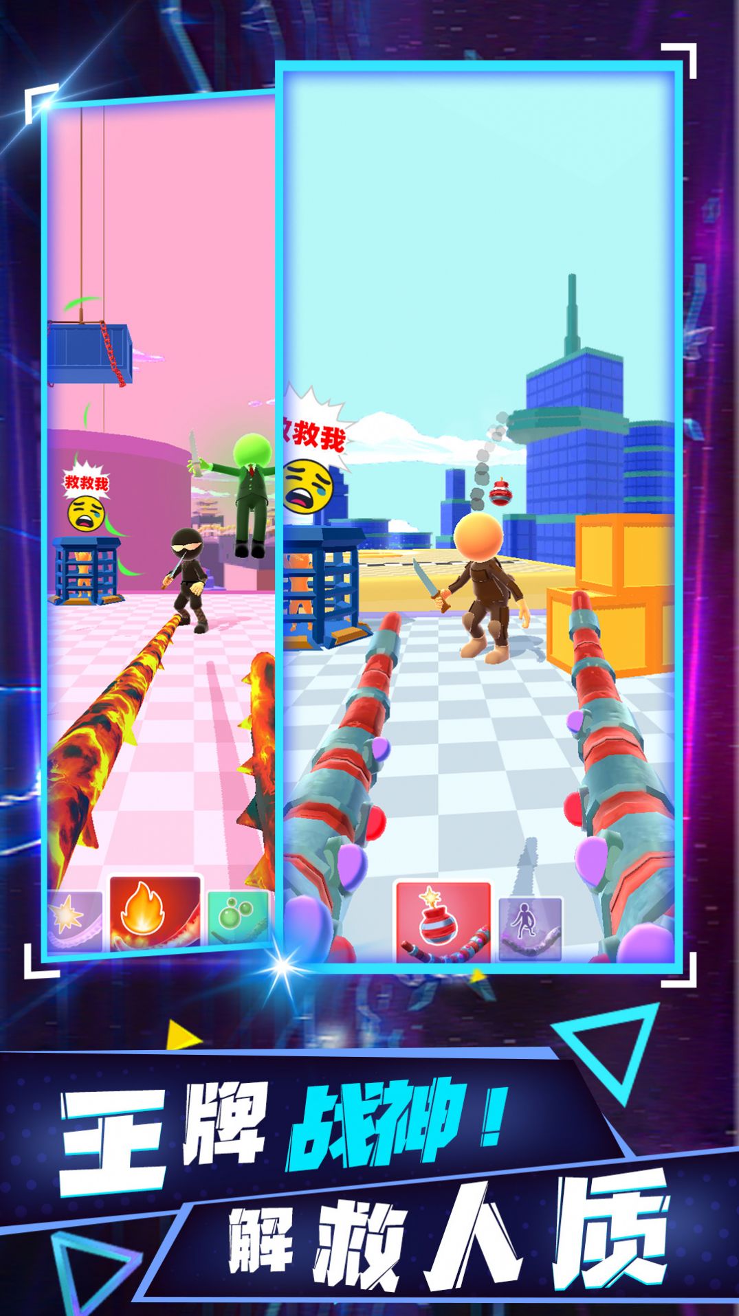 超级进化模拟器截图1