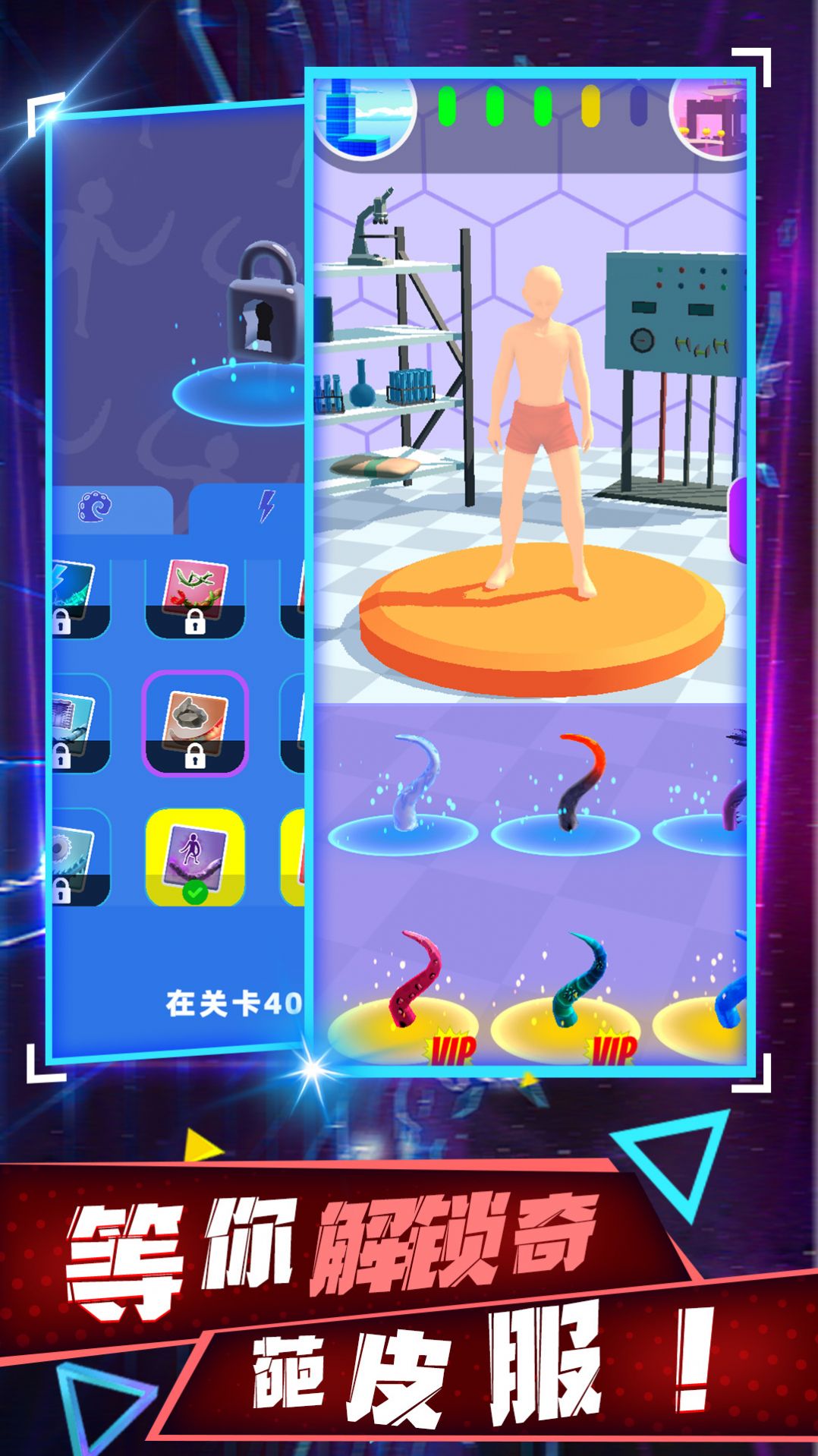 超级进化模拟器截图2