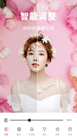 爱换脸app官方版截图2