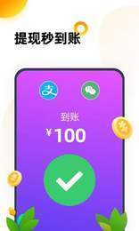 666乐园正版截图1