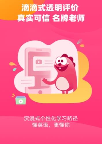 特级课堂app官方手机版截图1