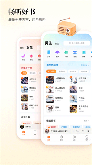 酷狗听书安卓版截图1