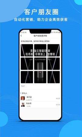 云经理截图1