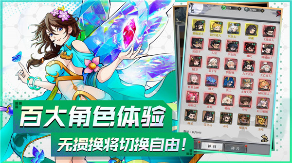 魔法异闻录截图1