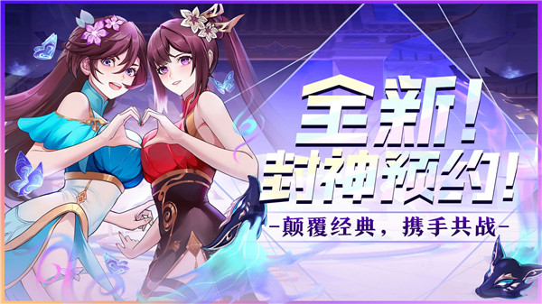 魔法异闻录截图2