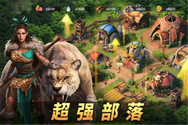 原野传说史前万年