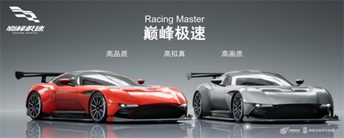 巅峰极速如何获得车辆改装资源攻略