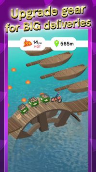 我的披萨去哪了截图1