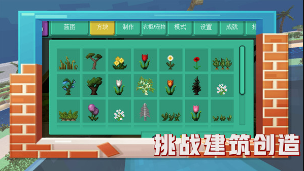 恐龙的世界截图3