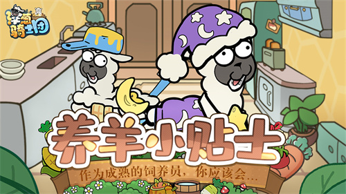 洋葱骑士团钓鱼攻略