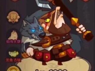 咸鱼之王吕布黄金鱼灵搭配方案大全