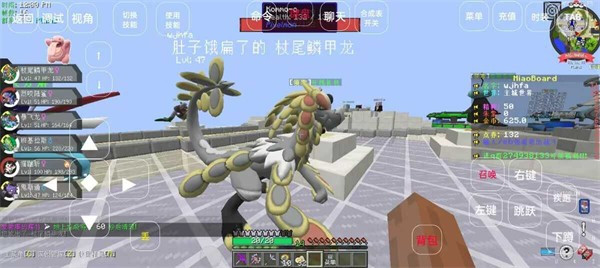 初之樱宝可梦朱紫截图2