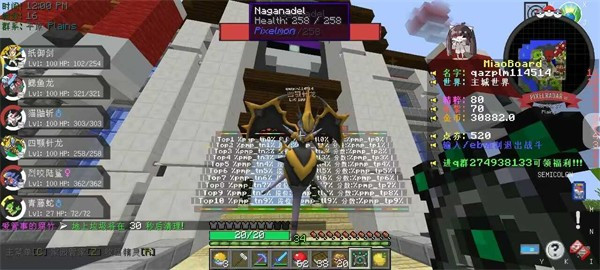 初之樱宝可梦朱紫截图3