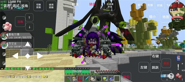 初之樱宝可梦朱紫截图4