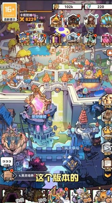 猎梦守卫者截图1