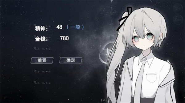 易次元怪谈之家截图1