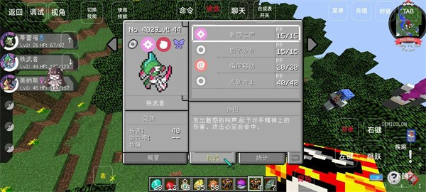 初之樱宝可梦朱紫