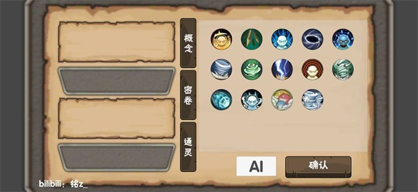 概念纷争死门凯版