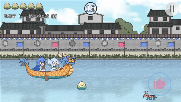 2233划龙舟截图2