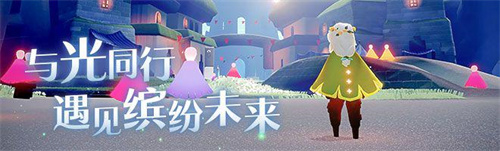 光遇中异域的旅人在哪里？