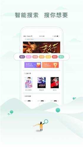 52书库app版v2.09截图1