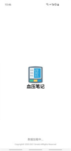 hi医生 - 安卓版截图1