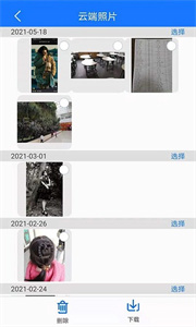 手机备份还原截图3