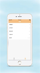 收藏小盒app截图1