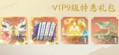 凡人修仙传人界篇化神中期冰海奇遇大全