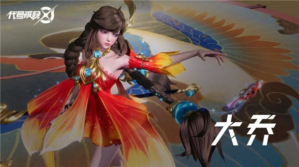 星之破晓官方正版