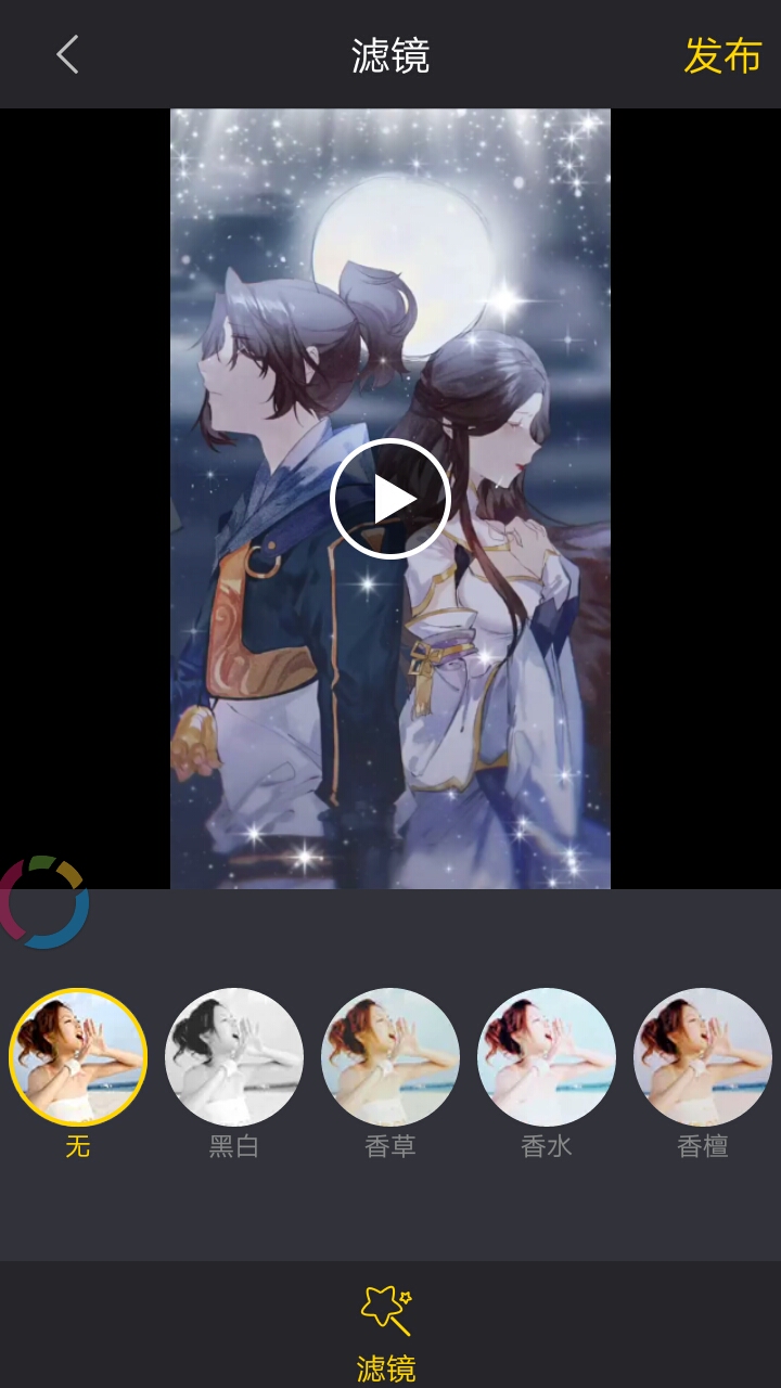 清爽视频编辑截图1