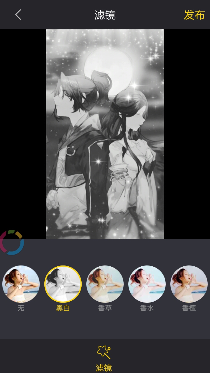 清爽视频编辑截图3