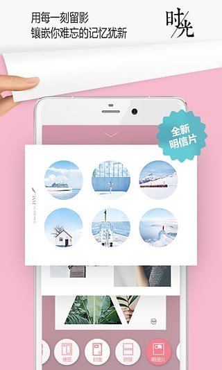 简拼截图2