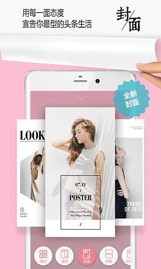 简拼截图3