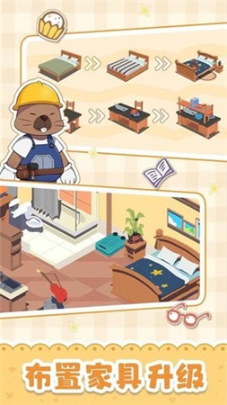 猫婆婆的幸福公寓内置菜单