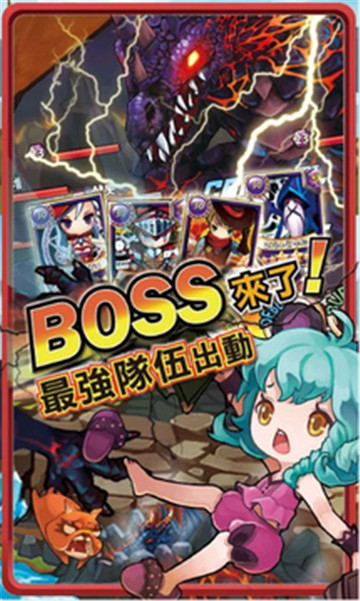 小小远征队截图4