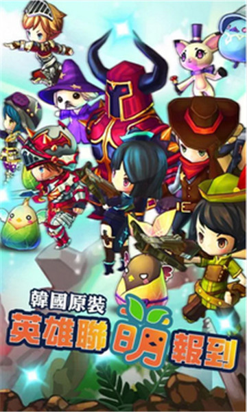 小小远征队截图5