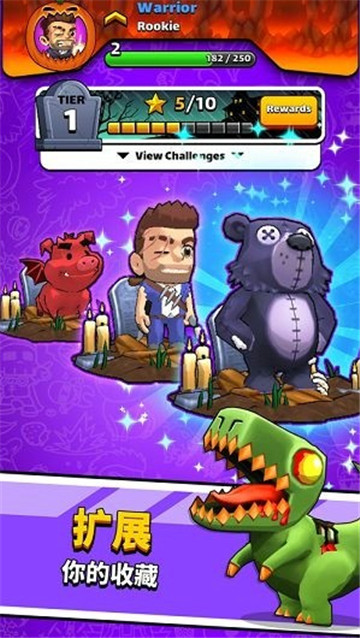 魔法石传说截图2