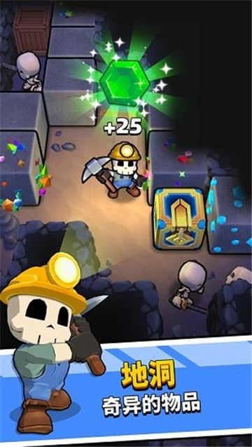 魔法石传说截图1