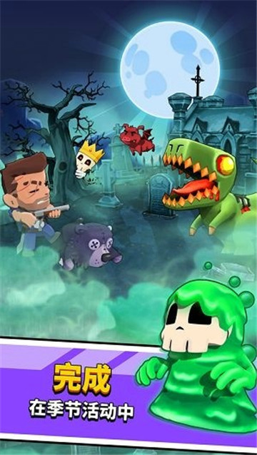 魔法石传说截图3