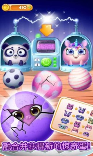 宠物养成日记截图1